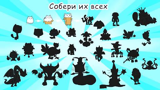 Purr котики игры без интернета скриншот 6