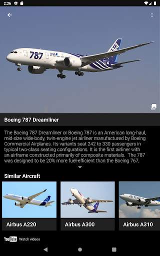 Aircraft Recognition - Plane ID скриншот 8