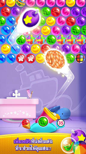 Toys Pop screenshot 6