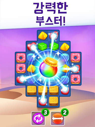 Gummy Paradise: 매치 3 screenshot 12