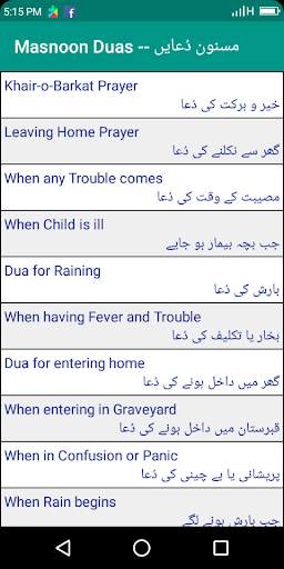 Auto Azan Alarm screenshot 6