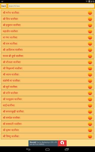 Mantra Sangrah ( Hindi ) скриншот 11