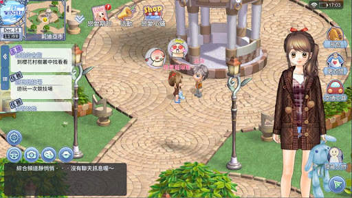 戀愛盒子M screenshot 7