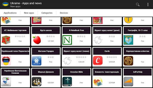 Ukrainian apps and games screenshot 5