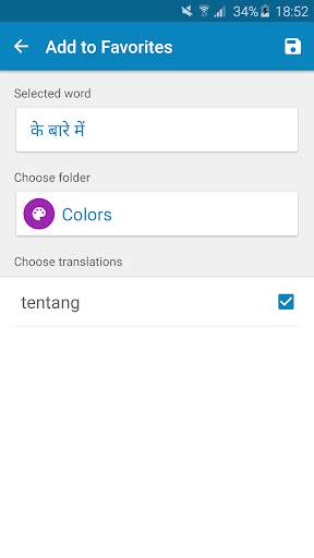 Hindi-Indonesian Dictionary screenshot 8