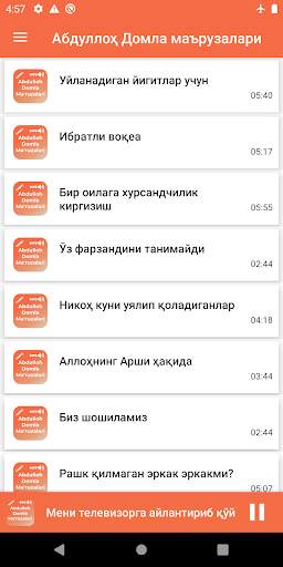 Абдуллоҳ Домла Маърузалари Mp3 - Abdulloh Domla screenshot 2