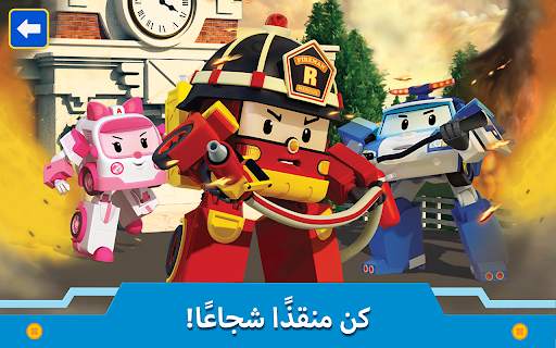 روبوكار بولى   العاب المدينة 7 تصوير الشاشة