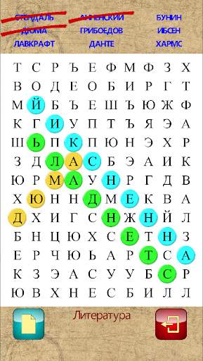 Игры скриншот 3