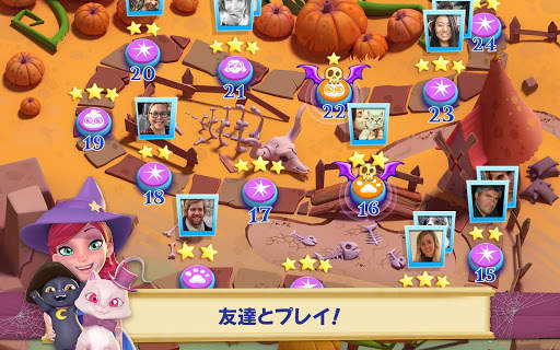 バブルウィッチ screenshot 16