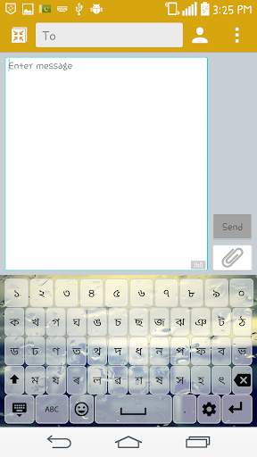 Assamese Keyboard screenshot 6