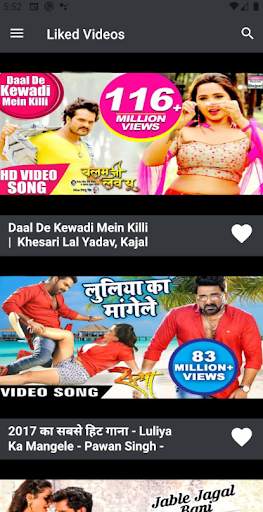 Bhojpuri Gana screenshot 9
