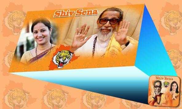 Shiv Sena Photo Frames Editor HD screenshot 6