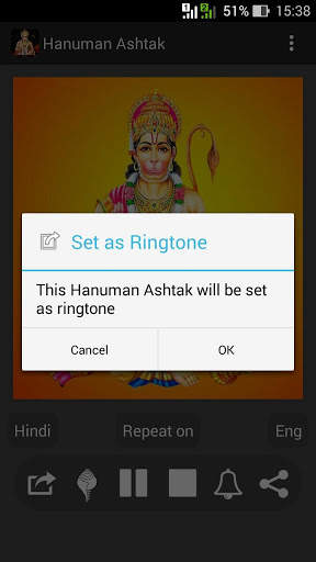 Hanuman Ashtak screenshot 4