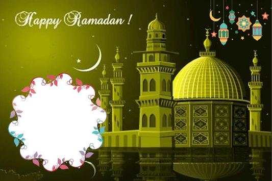 Ramzan Kareem Mubarak Photo Frames 2019 screenshot 5
