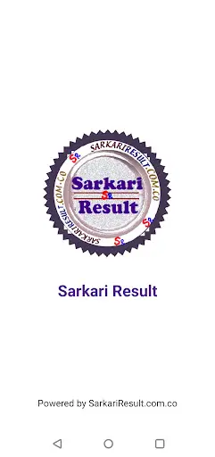 Sarkari Result App by SR screenshot 1