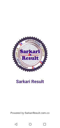 Sarkari Result App by SR screenshot 1