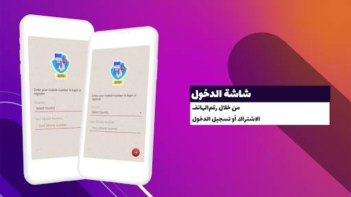 واتسناب مسنجر - تطبيق المراسلة المجاني 💬📞 2 تصوير الشاشة