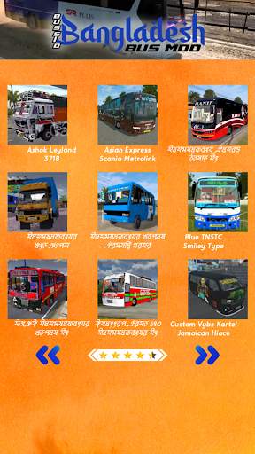 Bussid Bangladesh Bus Mod screenshot 3
