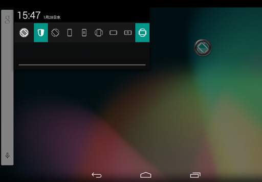 Rotation Control screenshot 4