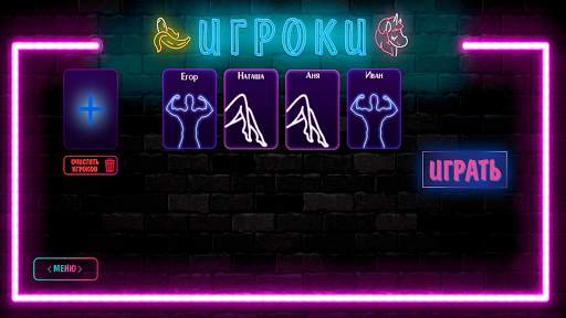 Epic Cards 18  Игра для взрослых скриншот 3