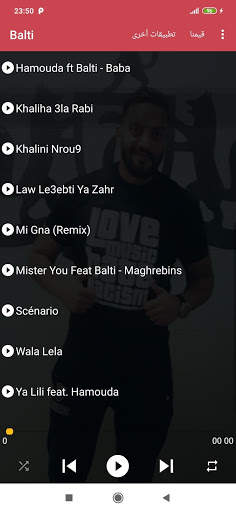 أغاني بلطي بدون نت | Balti Rap 2020 screenshot 3