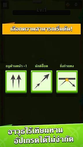 Archero screenshot 8