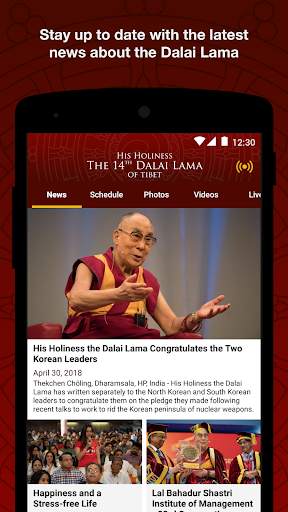 Dalai Lama screenshot 2
