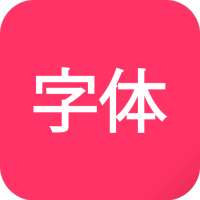 Chinese Fonts Bookari Reader on 9Apps
