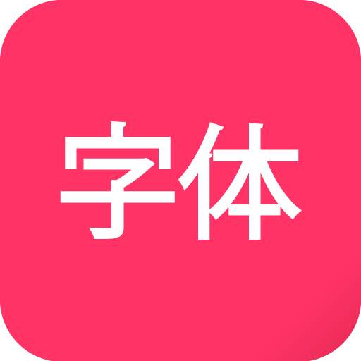 Chinese Fonts Bookari Reader 2.0