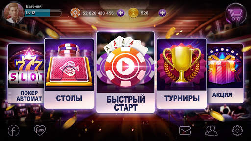 RallyAces Poker скриншот 5