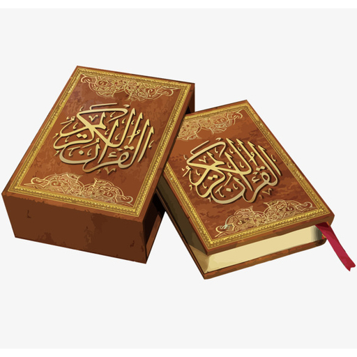 Free Quran Memorization Helper App icon