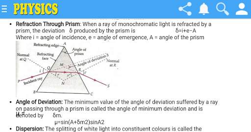 Physics Class 12th Notes Q & A скриншот 7