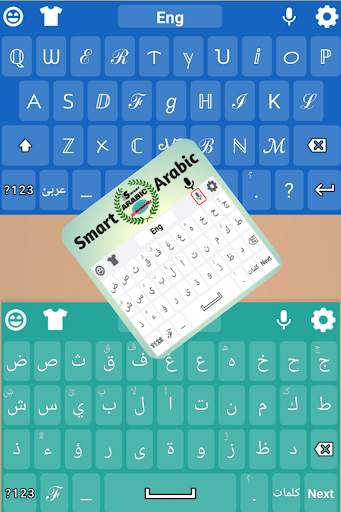 smart arabic english keyboard - arabic keyboard स्क्रीनशॉट 6