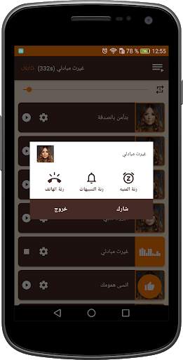 اغاني الفنانة كارول سماحة باقة فريدة скриншот 9
