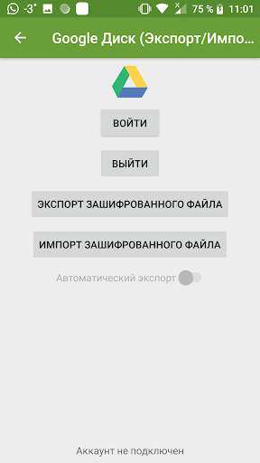 Секретные карточки   скриншот 4