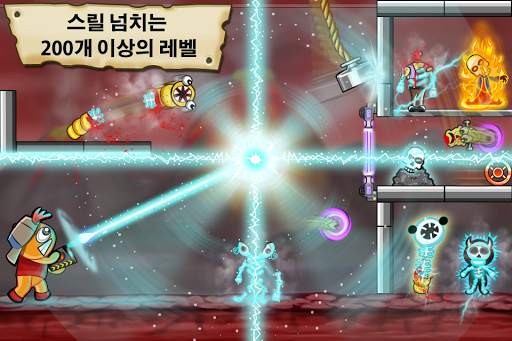 피투성이 괴물 screenshot 3