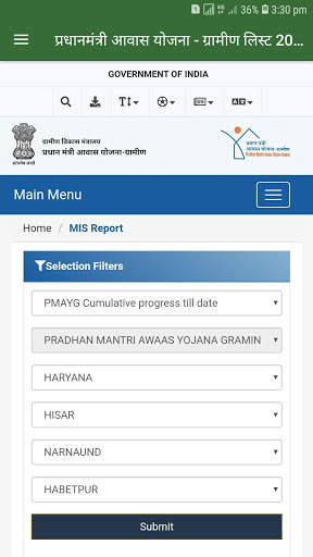 PM आवास योजना सूची 2021 NEW pm awas yojana UPDATE screenshot 2