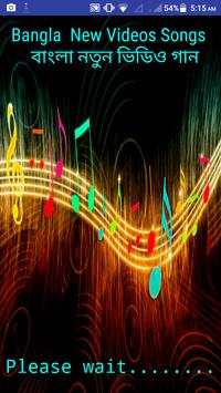 Bangla All New Video Songs screenshot 1