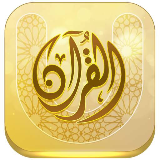 Quran University 5.0.7