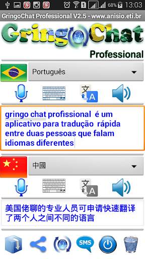 Translator voice real time screenshot 6