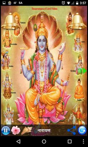 VISHNU AMRITWANI screenshot 5