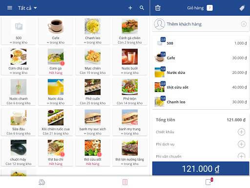POS Mobile screenshot 9