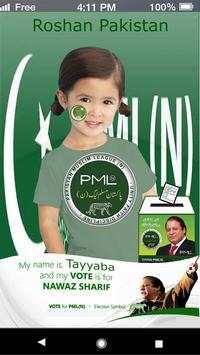 PMLN Photo Editor - PMLN Photo Frames screenshot 6