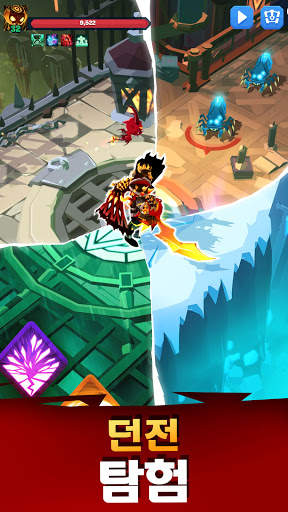 Mighty Quest (마이티퀘스트) screenshot 4