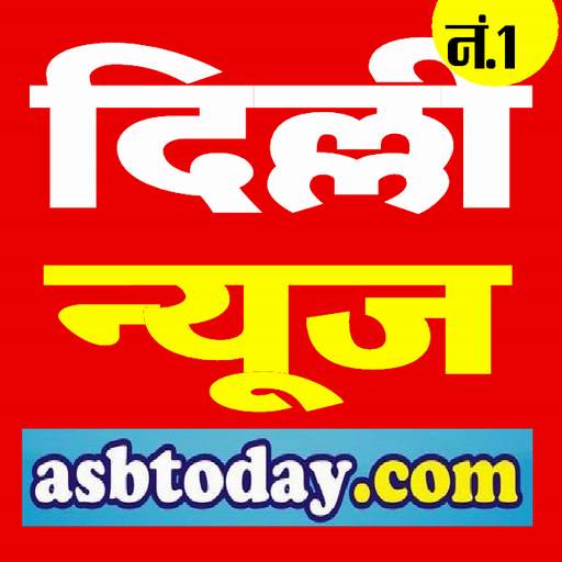 Delhi News 1.2