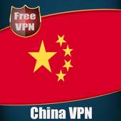 China VPN logo