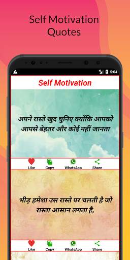 Suvichar ki duniya Hindi - suvichar app in hindi. screenshot 1