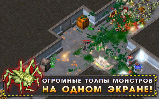 Alien Shooter скриншот 2