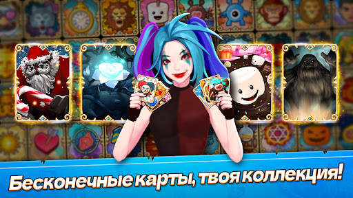 Random Royale - Карточный PVP скриншот 5