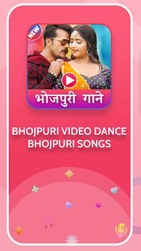 Bhojpuri video dance - Bhojpuri songs screenshot 1
